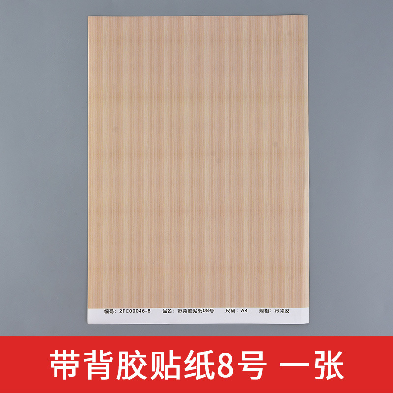 Bandeja de arena de interior edificio modelo pegatina papel pintado piso cinta adhesiva 1:25