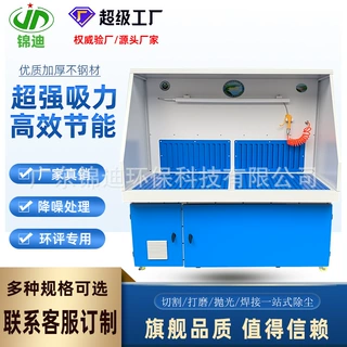 打磨工作台脉冲清灰干式环保除尘台石材木雕打磨吸尘集尘器厂家直
