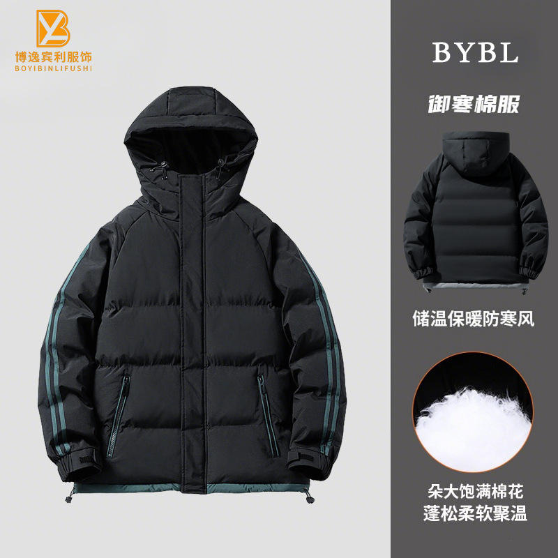 棉服男外套2025秋冬季新款韩版保暖防寒连帽宽松休闲棉袄夹克代发|undefined