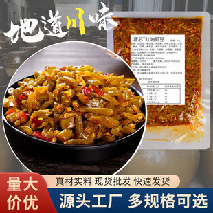 ��о�t������2����b��������̲˲�����l�����Ĵ��خa��ʳ