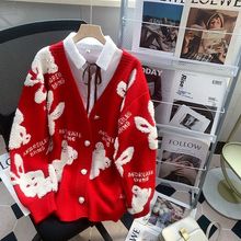 本命年紅色兔子毛衣外套女長袖2023春秋裝新款慵懶風寬松針織開衫