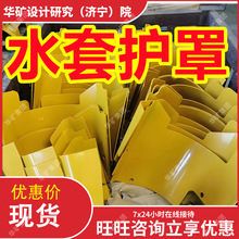 ���^һ�w�C���ˮ���o�� ����ă� ����l؛ 80264541491ˮ���o��