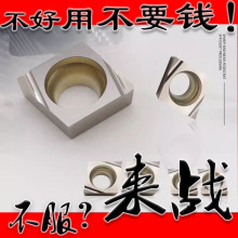 �����մ����Δ��؃ȿ׵�ƬCCGT030101/030102/040101/040102R/L-F