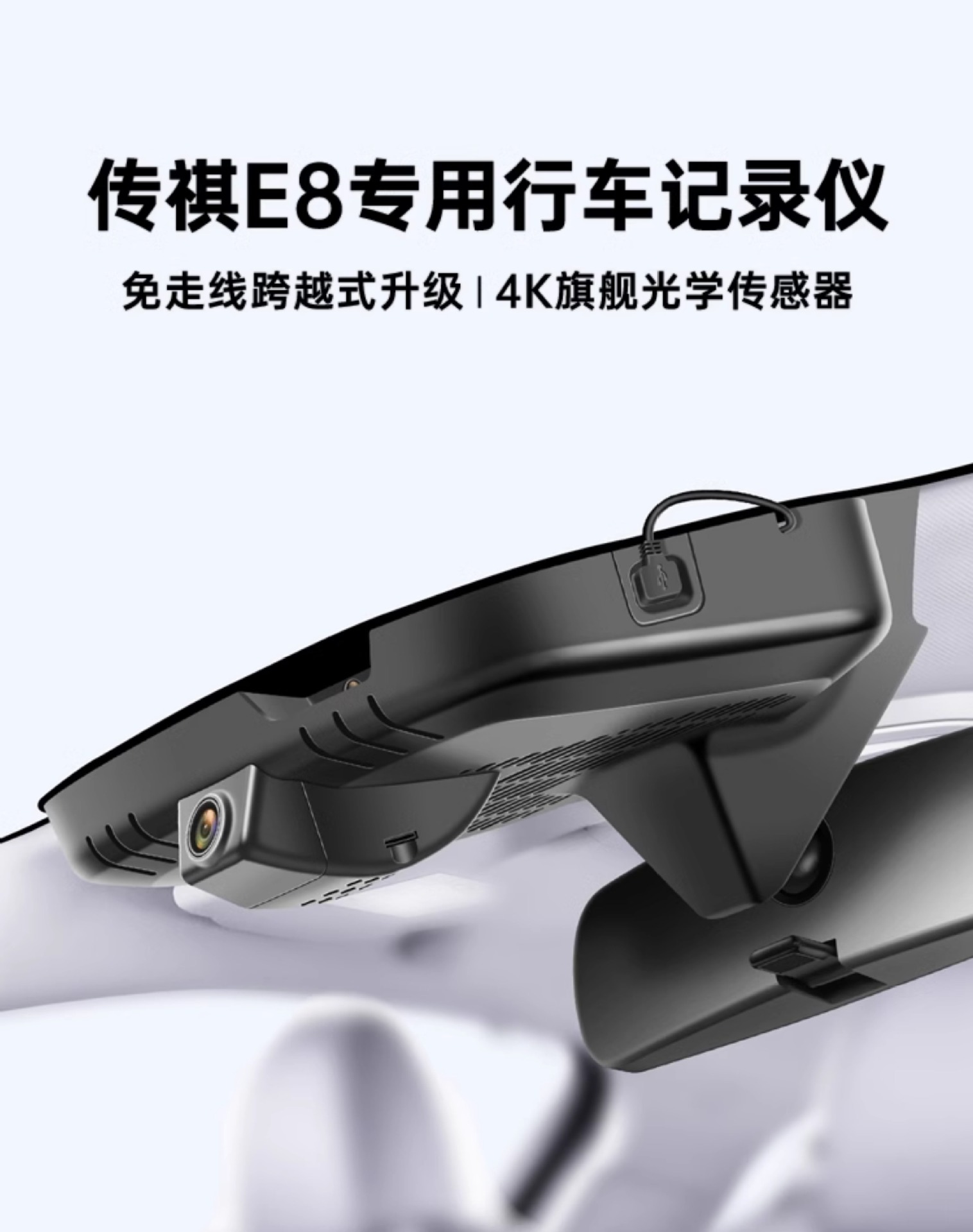 Dongfeng Nano 06 Driving Recorder Dedicated Original High-Definition Night Vision Hidden Wiring-Free Installation Dual-Camera Sentry