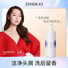 Dove Light & Fresh Shampoo, Nicotinamide Moisturizing Cleansing Body Wash, Wholesale and Distribution