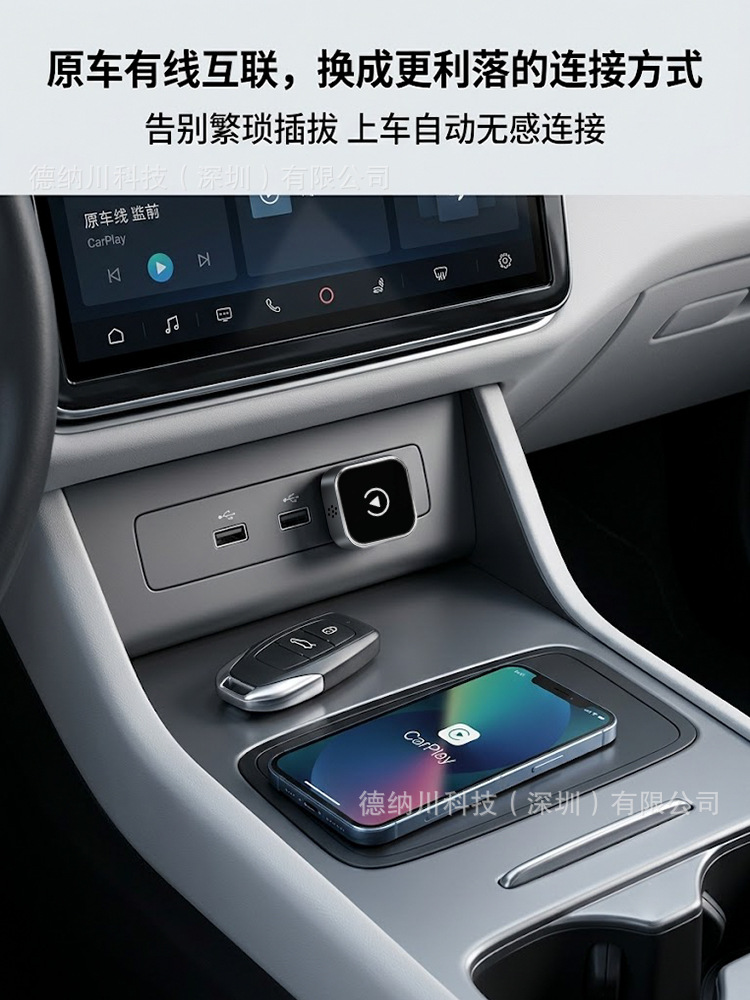Best-selling 2-in-1 carplay wireless box for vehicles, smart car connectivity box, Android Autocarplay box