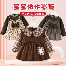 宝宝罩衣秋冬新品儿童韩版洋气反穿裙子围裙长袖假两件公主裙围兜