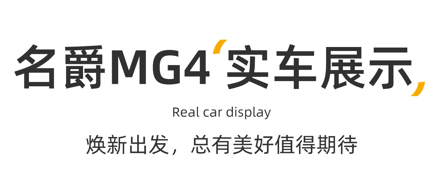 Suitable for MG4 trunk mat, 26 models, specifically designed for MG4 EV SAIC TPE car trunk mat