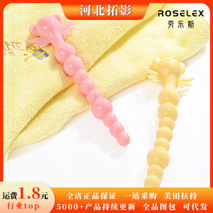 roselex