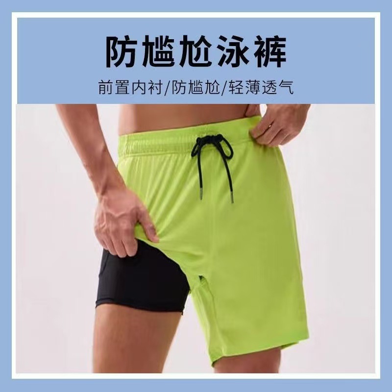 水泳パンツ男性防気まずい速乾ビーチパンツ温泉水泳パンツ水上楽園男性水着セット純色パンツ|undefined