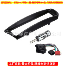 �m���S��Aygo����107ѩ�F��CITROEN C1���V��푸��b�����CD���