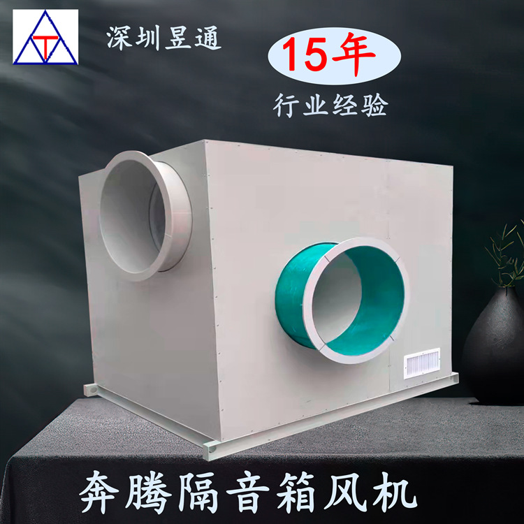 Pentium PENTELL Loudspeaker box Fan Soundproofing noise Workmanship exquisite For The Conduit improve air circulation Noise Reduction