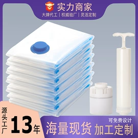 真空压缩袋;收纳盒;其他整理用具