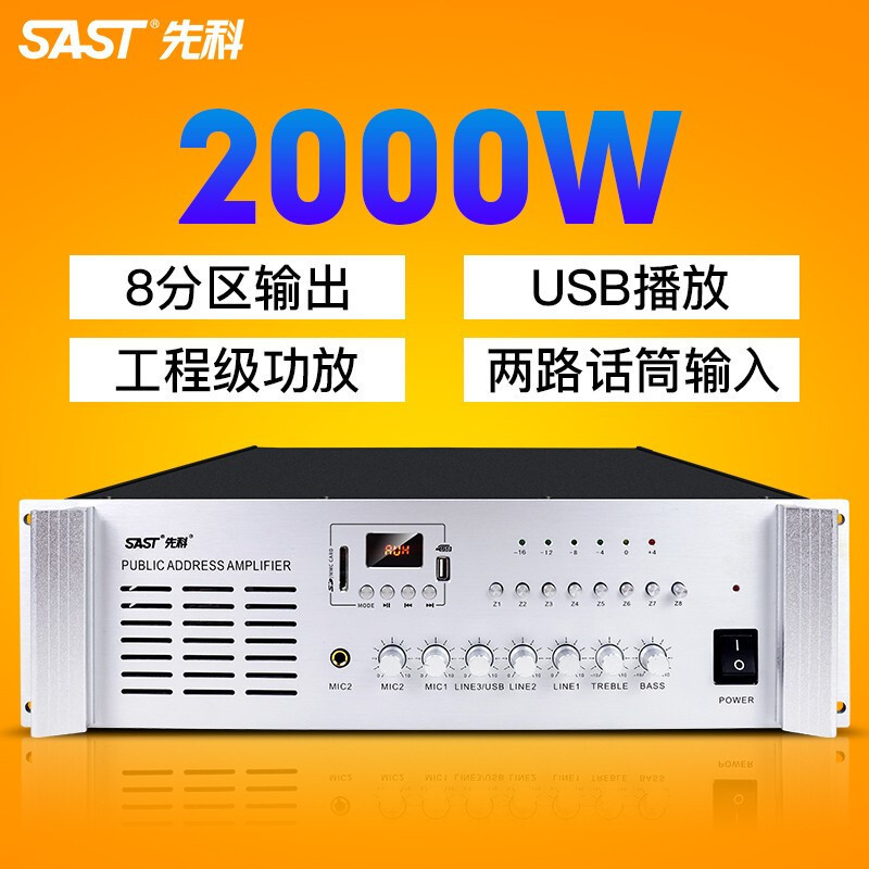 Xianke SA-9019 Bluetooth ハイパワー 6 ゾーンアンププロフェッショナルアンプ定電圧背景男性音楽キャンパス|undefined