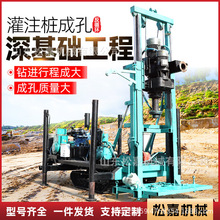 履带式正反循环钻机地源热泵降水井民用灌溉家用打井机水井钻机