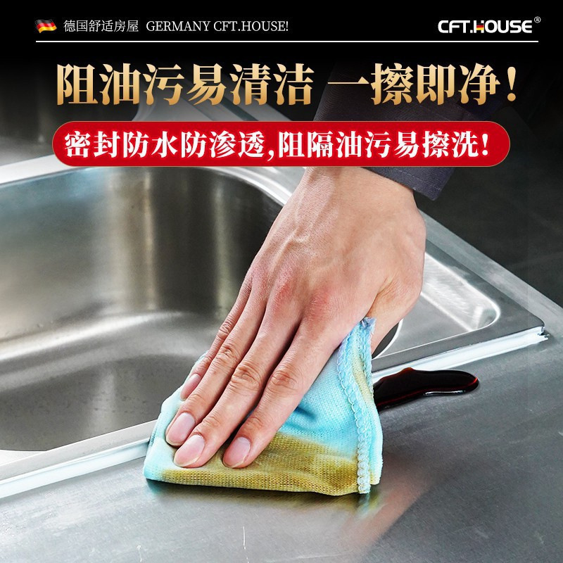 塑钢泥防水防霉厨卫密封胶卫生间补填缝隙胶密封堵漏王胶泥速磊之|undefined