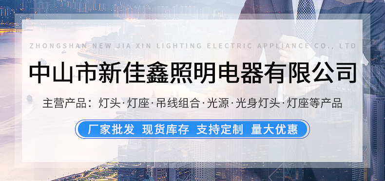 G9全牙灯头--内页_01.jpg