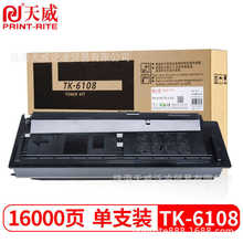 ����TK6108�ۺ��m�þ��� KYOCERA ECOSYS M4028idnī�۴������ۺ�