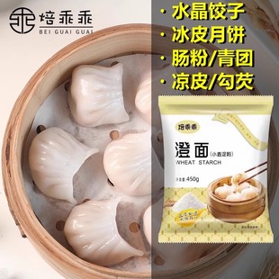 ���ԹԳη�С�����۳���450g�c��ˮ����ӷ��N�ƶ���OEMһ�����l