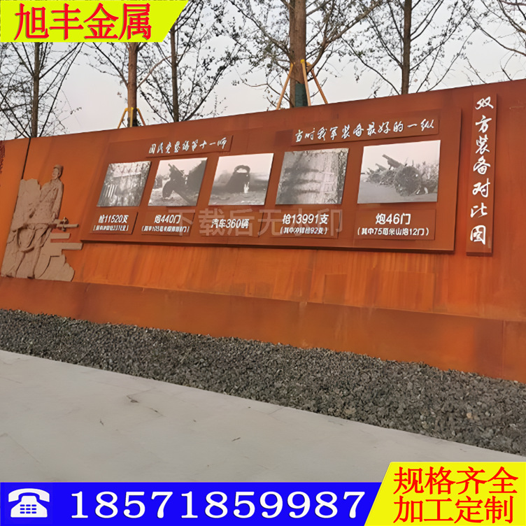 湖北耐候板09Cu/Q345/Q450/B480景观园林工艺耐候板文化墙广告牌