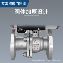 ZJHRF -DN40 A216-WCB+PFA316+PFACL150VCEVCP8551G309MOT