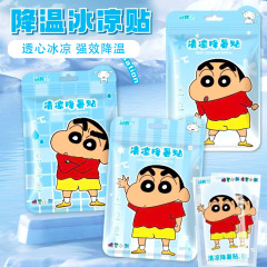 正規品のクレヨンのしんちゃんのアニメの氷は物理的な温度を下げて熱を下げます。