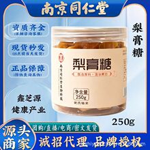 ���S��ֱ�N���Ͼ�ͬ���������250g/�� ������������� �o�۴��l
