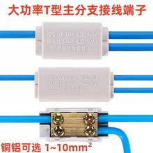 ZK-1310����֧T���~�X��������ྀ�־�������1-10ƽ���Ӿ�����