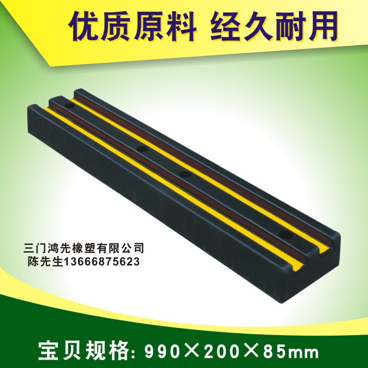 橡胶防撞条码头物流仓库墙体保护条缓冲块防撞块交通设施