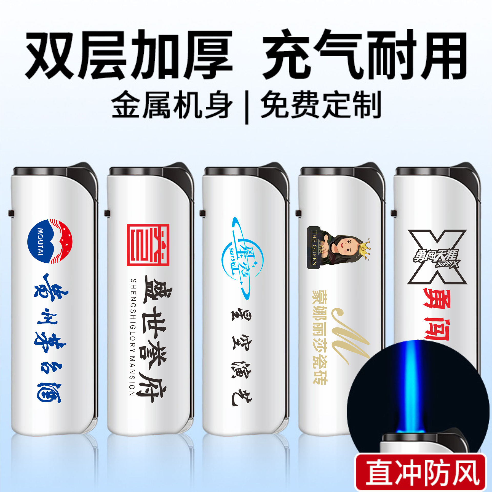 Publicidad de encendedor a prueba de viento de metal inflado láser de alta calidad impresión directa llama azul impresión UV color publicidad
