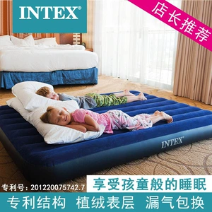 Intex, матрас для домашнего использования, портативный кушон в обеденный перерыв, увеличенная толщина
