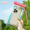 Laser Waterproof Bag [Girl Pink]