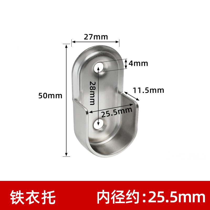 Accesorios de fijación de barra de ropa de armario de acero inoxidable brida de asiento de barra de ropa soporte de barra de cortina de baño barra de secador de ropa asiento de barra de tubería redonda hardware image 11