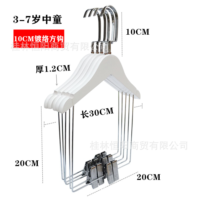 L-30 흰색 아동용 원피스