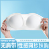 Shoulder strap Underwear Big chest drooping non-slip Gather Small chest Large undergarment covering the chest and abdomen mm invisible Bras