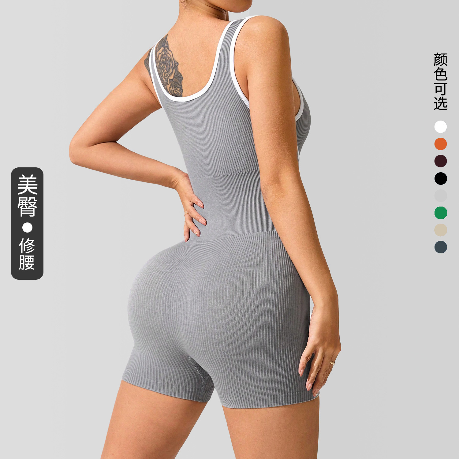 Ropa deportiva aérea con tirantes sin costuras de alta calidad, ropa de yoga de una pieza de color de contraste elástico, ropa de fitness de una pieza con espalda ajustada