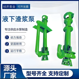 YZ立式泥浆泵渣浆泵不锈钢管道矿用杂质污水泵增压抽水泵高铬合金