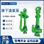 杂质增压立式矿用渣浆泵