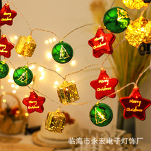 跨境新款LED五角星圣诞灯串 商场橱窗礼物盒灯串场景氛围装饰灯串
