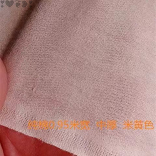 Polyester-Cotton Blended Fabric, White Plain Fabric, Canvas, Cotton-Containing Fabric, Tie-Dye Clothing, High-Quality White Fabric, Direct Sales