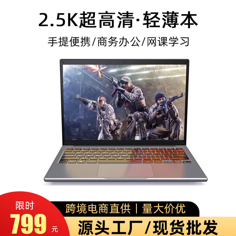 13.3inch New Portable, Thin and Light Business Office Online Class Learning 2K Hd Student Laptop