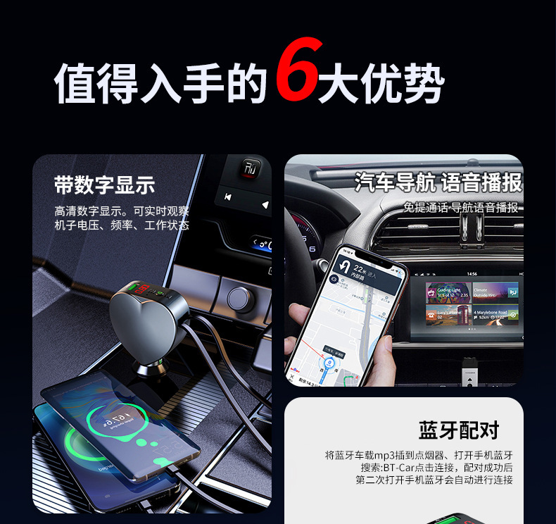 Y2车载充电器_10.jpg