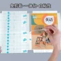 自粘磨砂小学生加厚包书皮