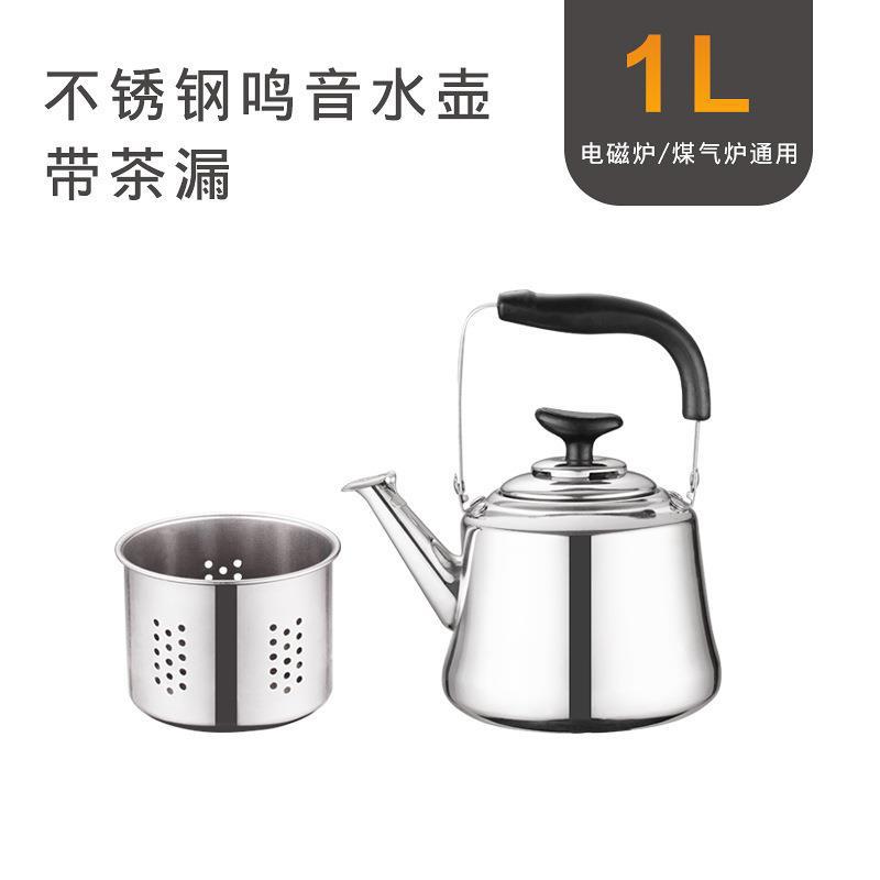 1L【차 배수구 포함】