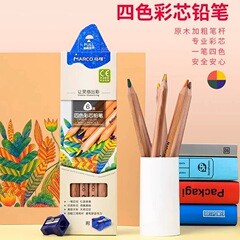 マルコ 4色色鉛筆 カラーコア太ペン軸 色鉛筆画専用 学生絵画 カラー鉛 レインボーハート