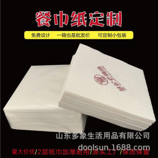 �鼈100��ͽ���ӡlogo 10��/�����ͷ��������p�ӼӺ�鼈����