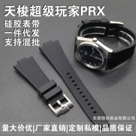 表带;智能手表表带;表壳