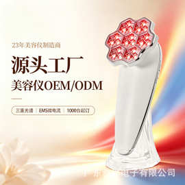 家用美容仪红蓝光微电流脸部按摩导入仪家用美容仪图片色可无