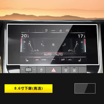 A6L Screen Tempered Film Navigation | Car interior film - 19-26-audi-a6la6a7l-lower-screen-hd