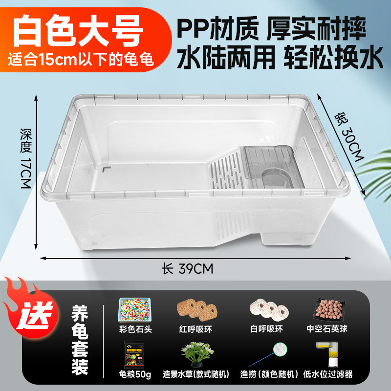 乌龟生态缸家用带晒台养龟箱乌龟孵化饲养箱小大型龟缸别墅养殖房|undefined